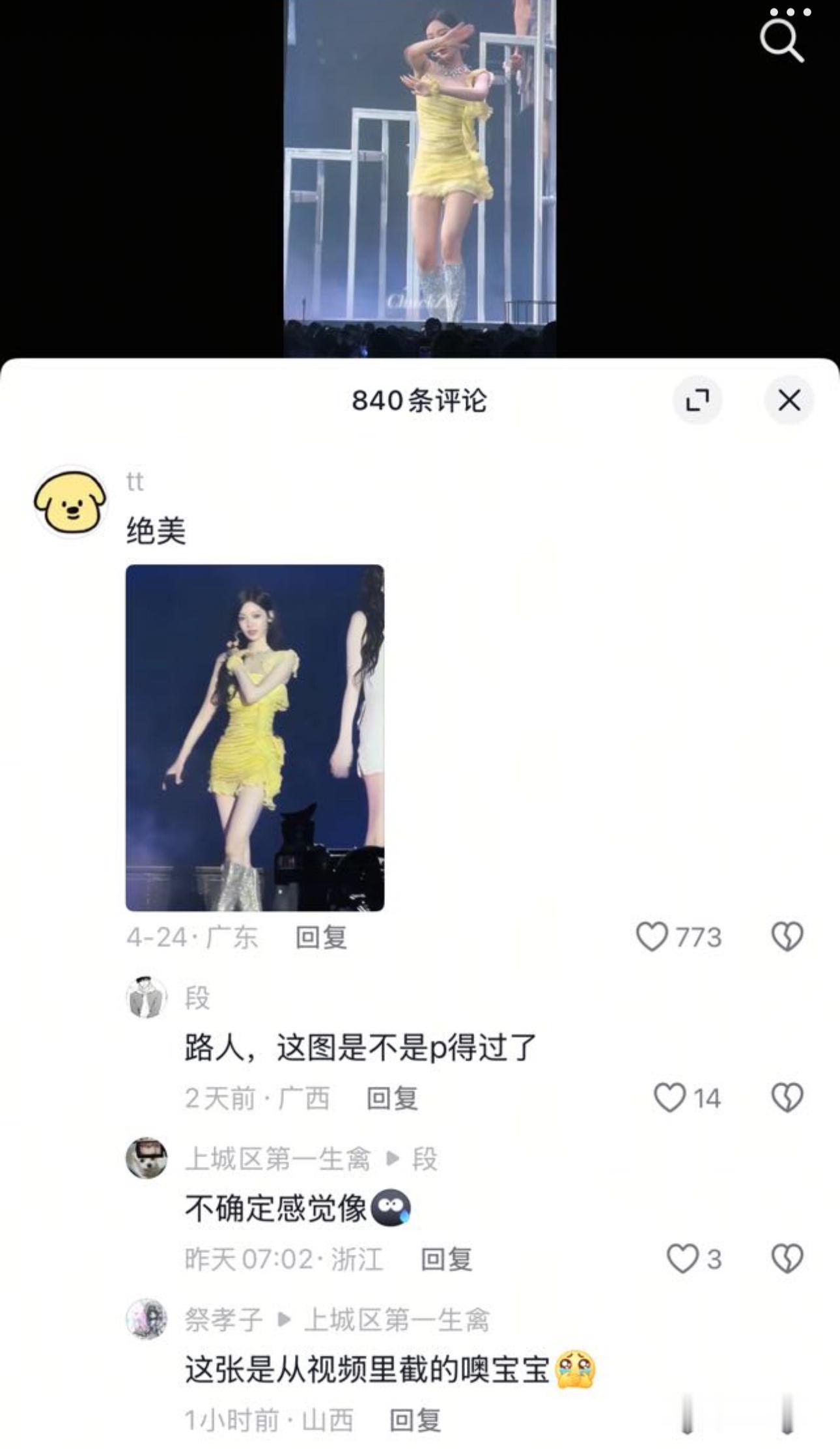 这张是从视频里截的哦宝宝柠檬迷惑行为大赏​​​