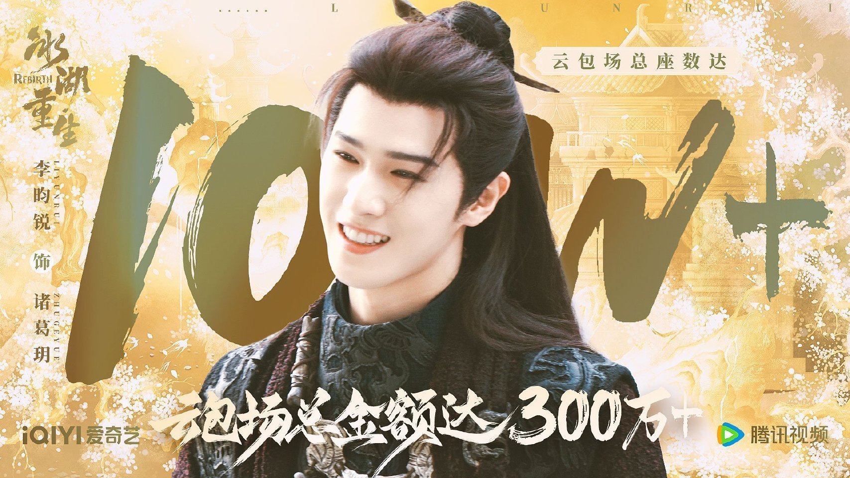 李昀锐拍宋雨琦举着手机认真记录舞台的李昀锐，真的又温柔又靠谱！