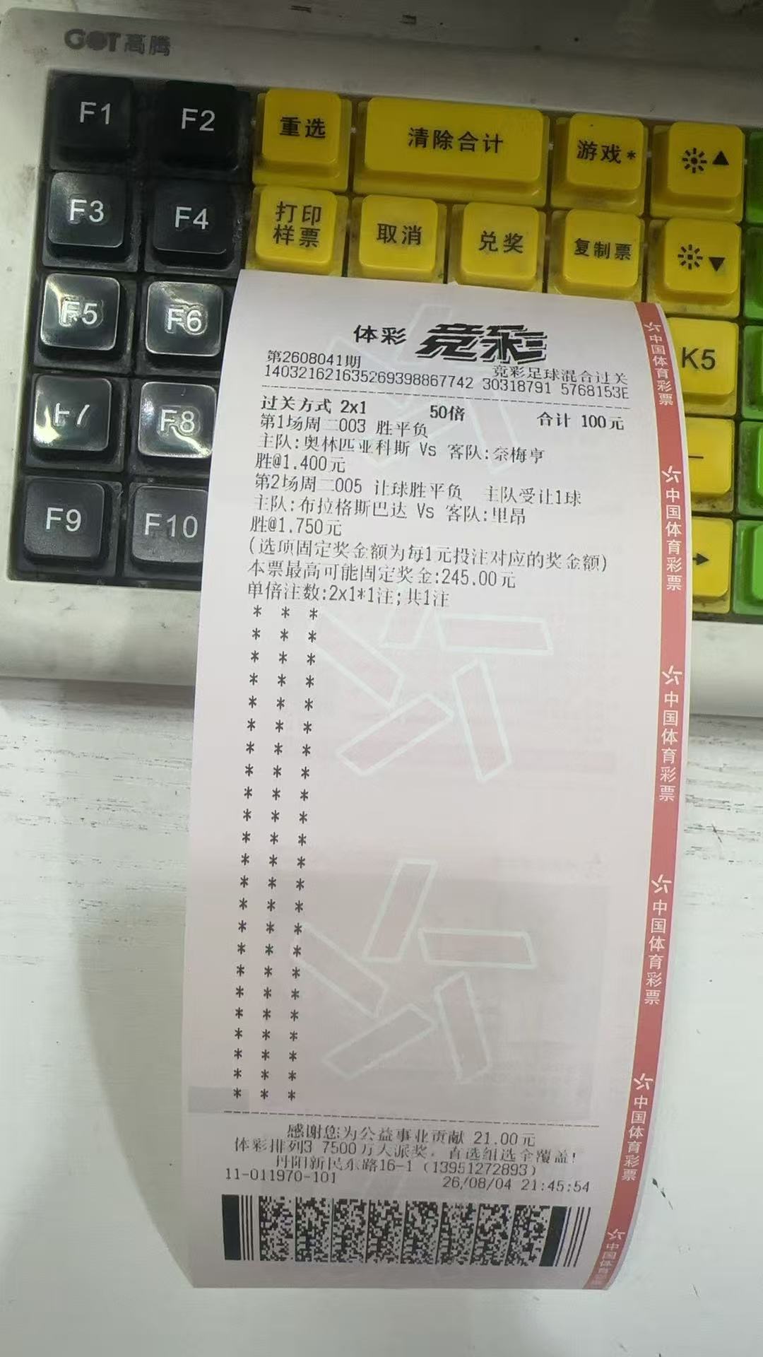 董路调查2034杯球员年龄逸达看球刚到家，随便写一点理由，否则来不及了1、奥林