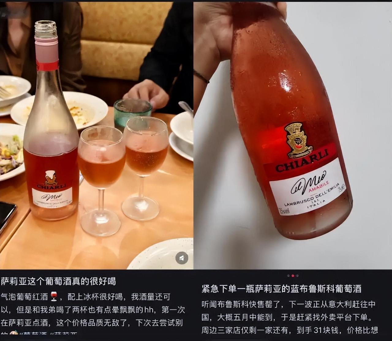 萨利亚彻底火了！36元意大利红酒售罄，年轻人挤爆“穷鬼酒馆”谁能想到，靠预制