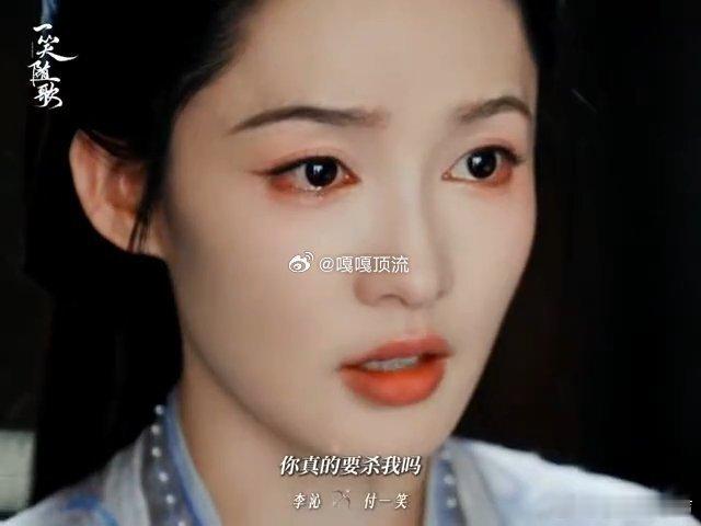 李沁哭戏李沁的哭戏，哪是流泪？明明是把角色的心事全揉进了眼神里！没有夸张的