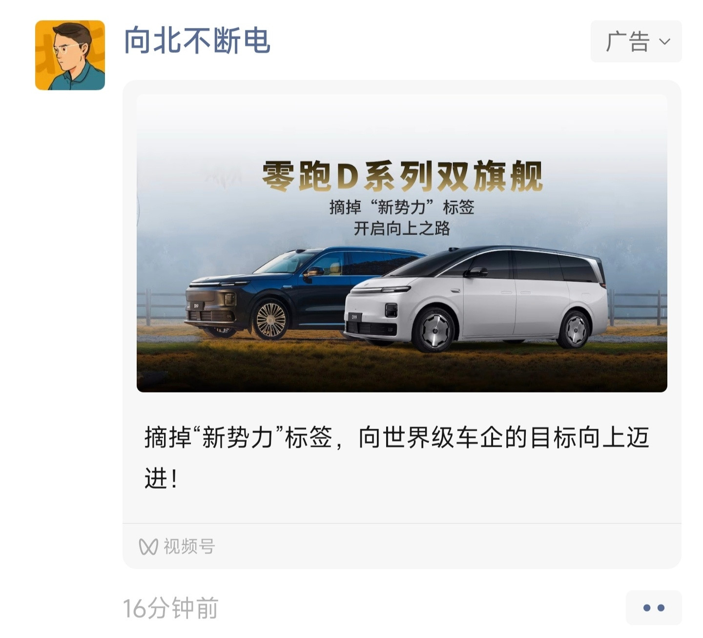 我朋友圈里怎么会出现这种东西