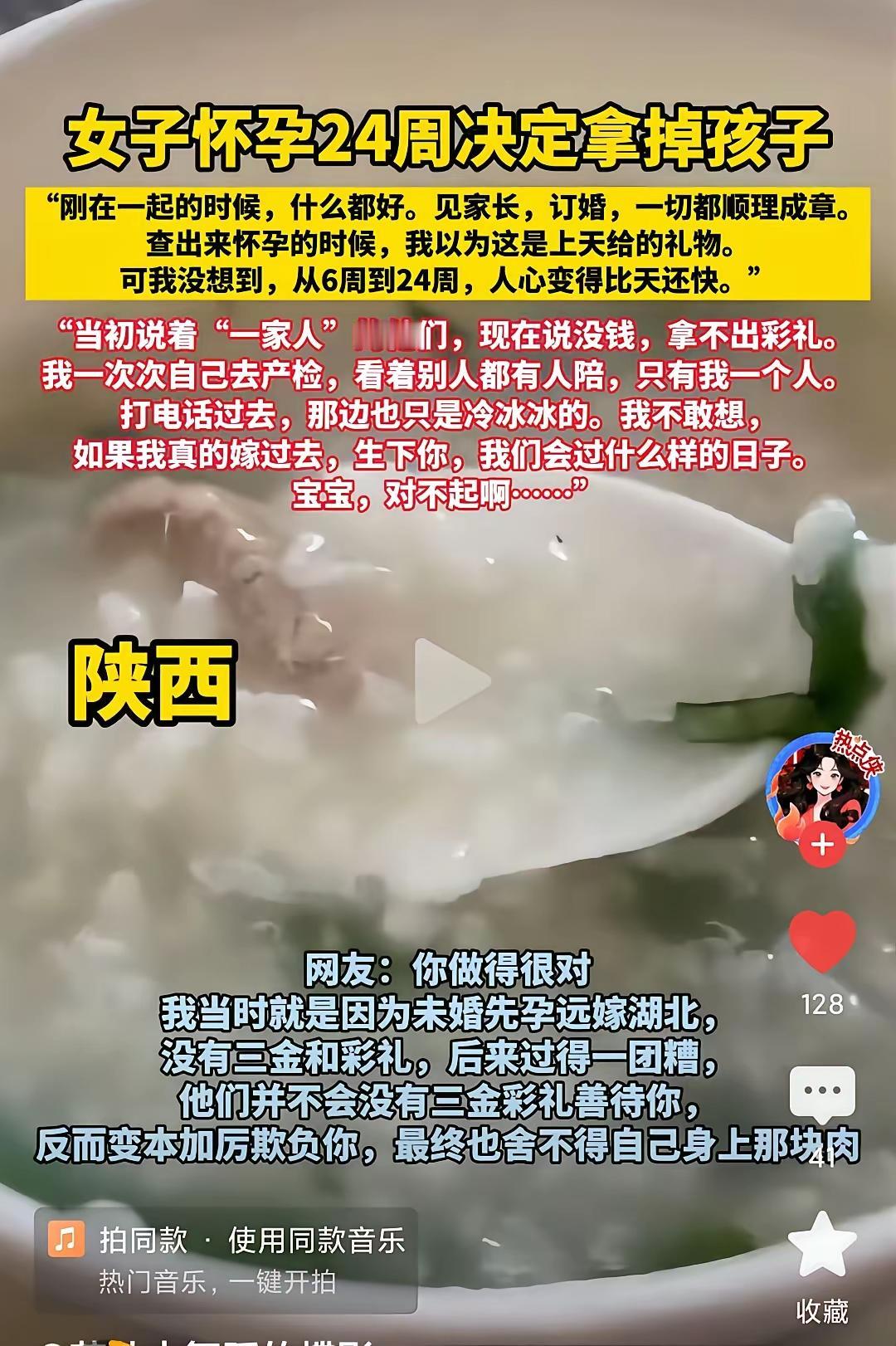 如果是我，会去父留子，单身好爽[墨镜]