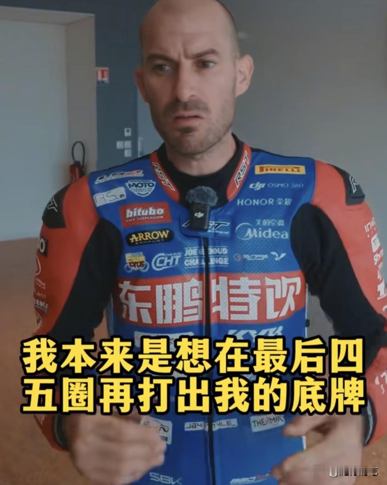 看了德比斯赛后的感受分享更加意难平了，原来不止粉丝们觉得第二回合如果没有中断比赛