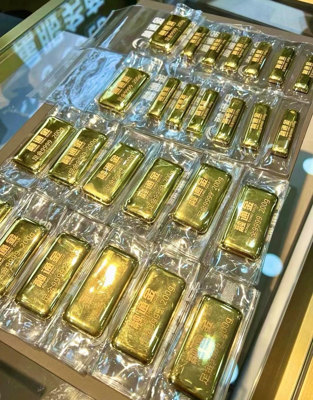 11月8日，看了今天的金价，我决定彻底放弃了，手里300克黄金就这样吧。