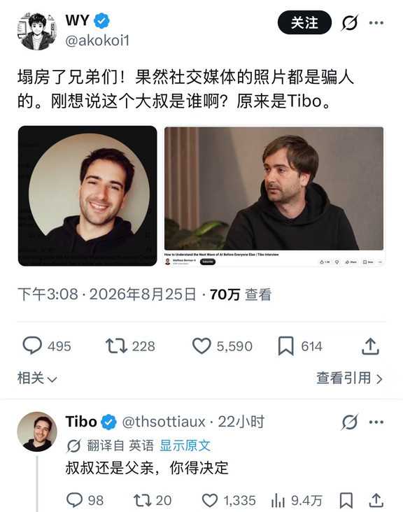 塌房了兄弟们Tibo