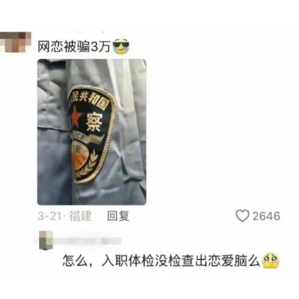 所谓医者不能自医…