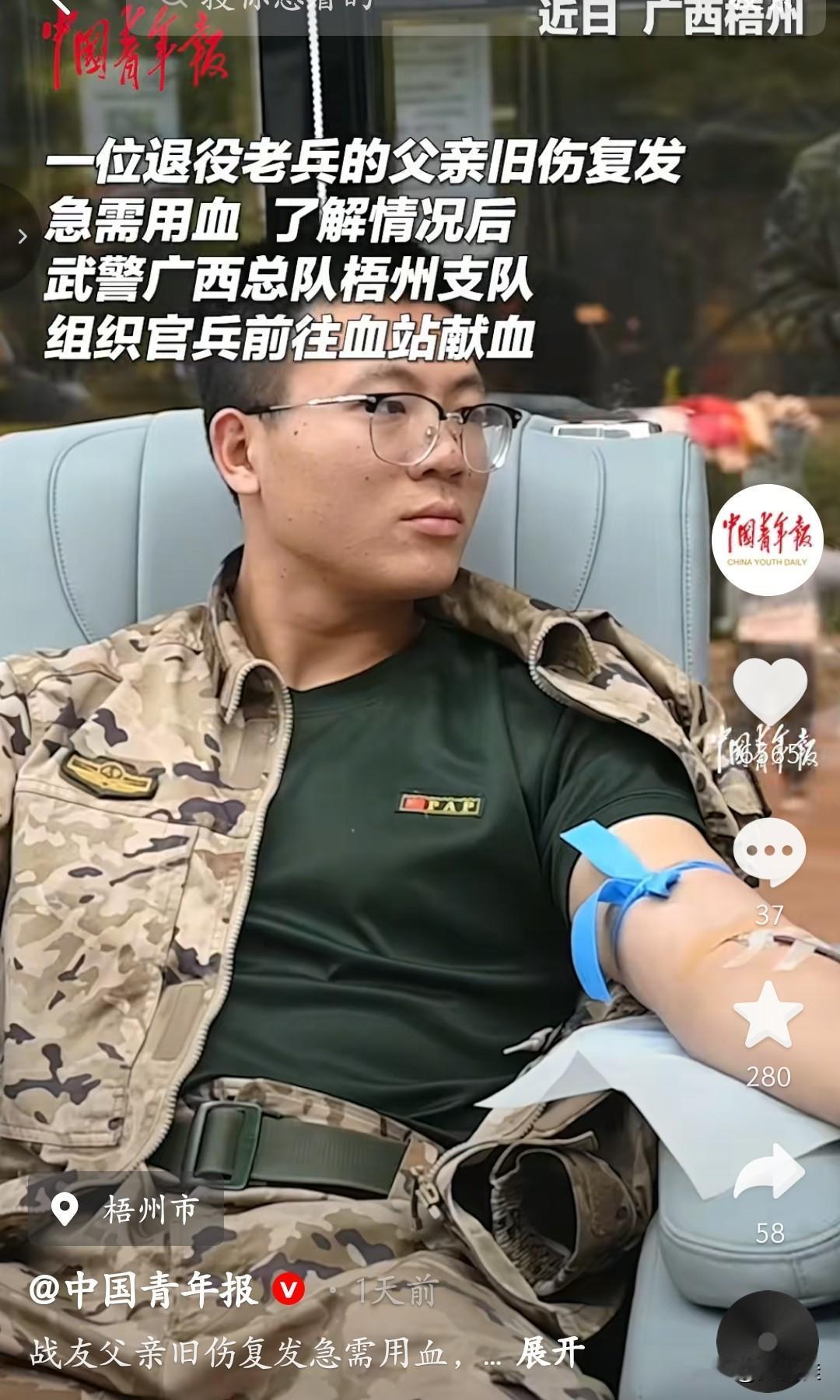 我虽然没当过兵，但看到这事儿真的鼻子一酸。一位退役老兵的父亲旧伤复发急需用