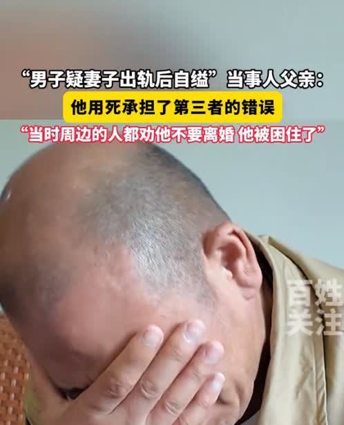 浙江杭州，男子拿出工资给妻子买了个手机，可在给妻子的手机传导数据时，发现妻子与男