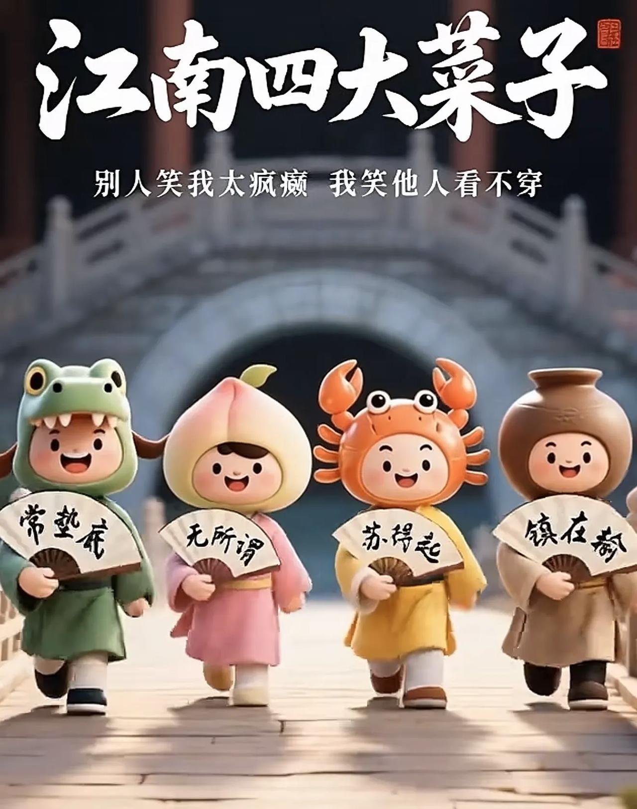 江苏：散就散吧，苏超继续；安徽：苏没散，皖要散了。苏超各队在备战第三轮，南京