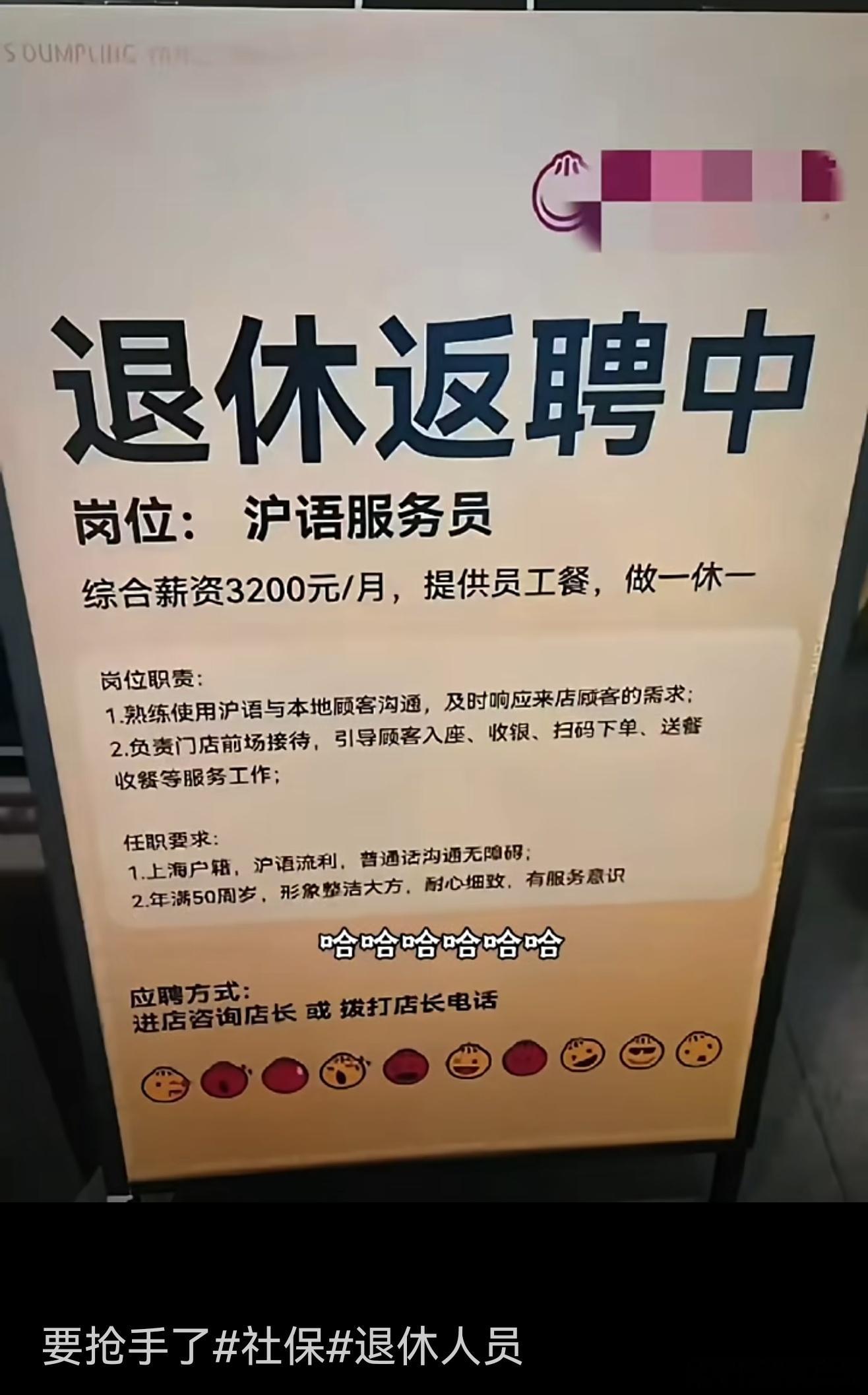 已经有企业开始行动了​​​