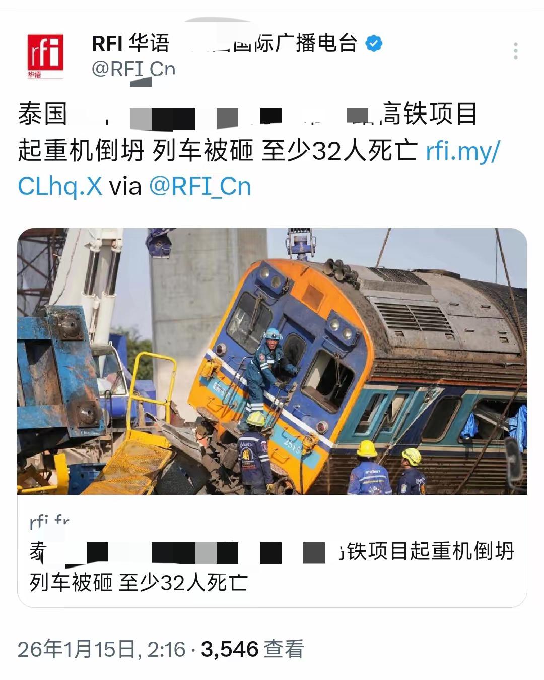 这一起泰国高铁的事故，让很多人又找到了攻击的目标，不过泰国政府已经说了，这是泰国