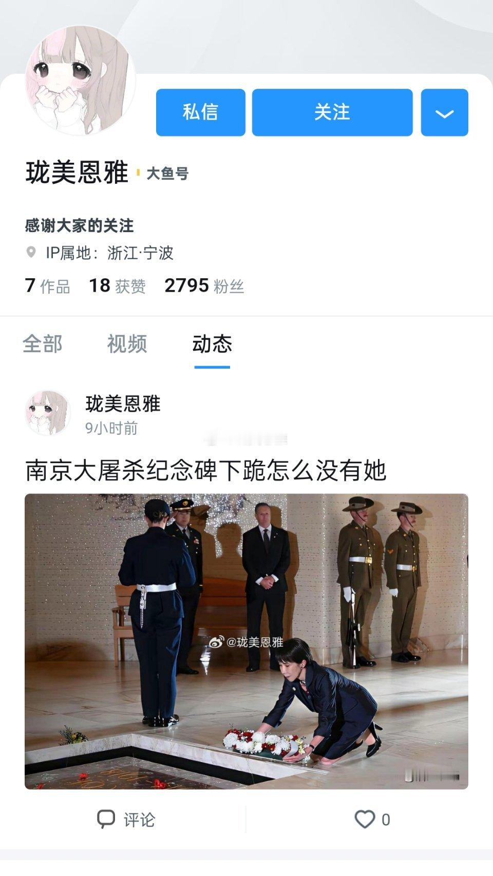 大哥你继续复制继续抄，有本事你把这条抄了，还抄到2kfo了不删不改头像id等着被