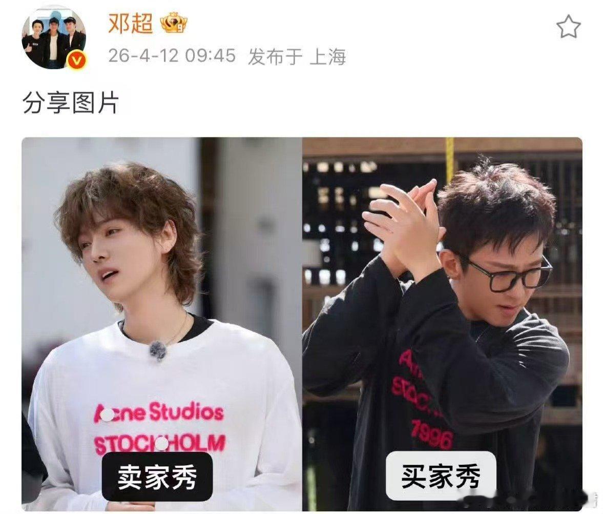 邓超仿妆鹿晗邓超这波仿妆，堪称买家秀天花板。不能说一模一样，但帅得各有千秋。超