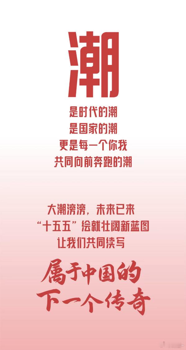 魏建军王者荣耀首秀魏总这次在坦克400预售发布会上又整了个大活啊，身着电竞队服，