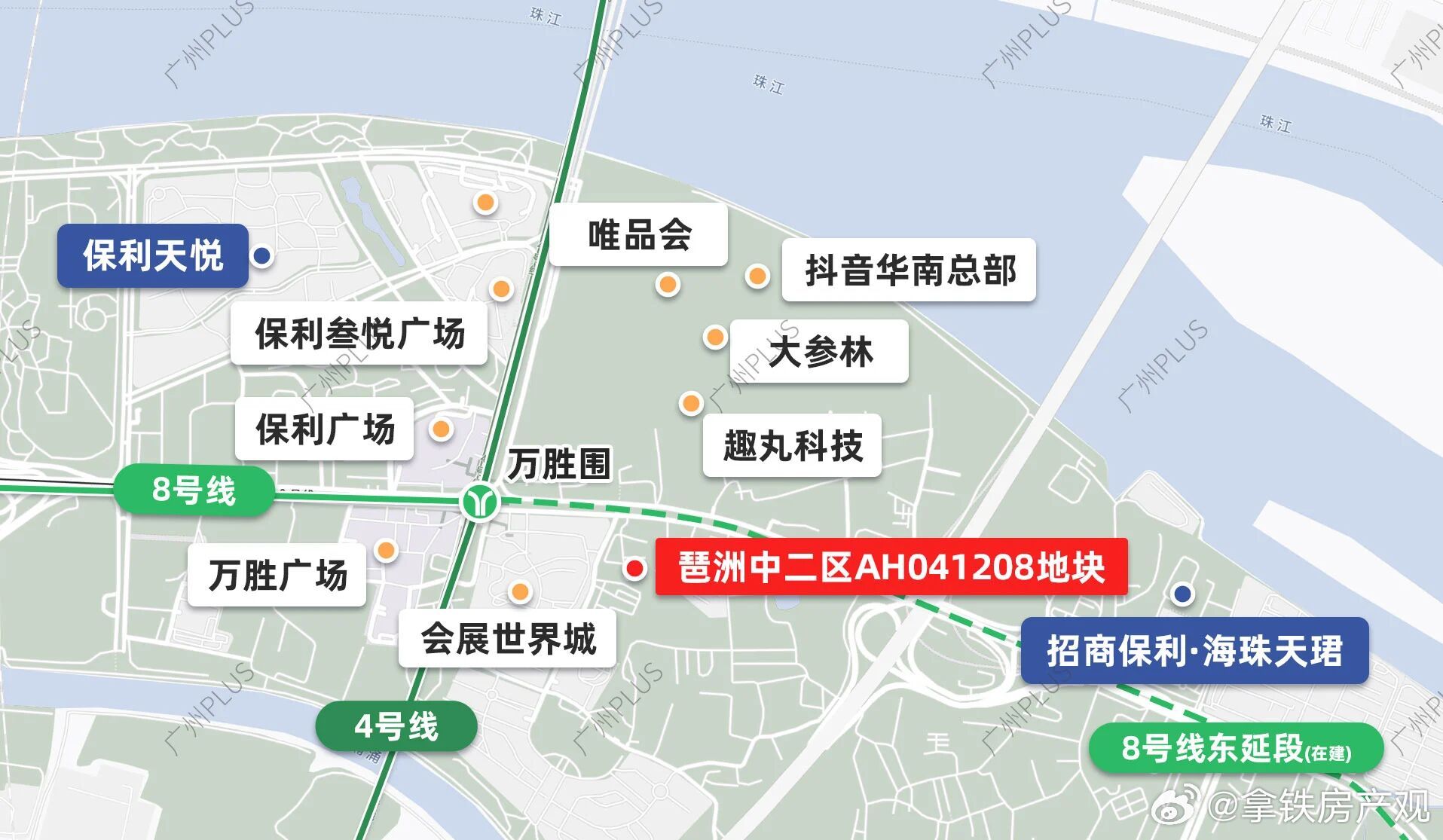 今早，广州两宗新宅地，正式挂牌出让！琶洲中二区AH041208地块，起拍总价约9