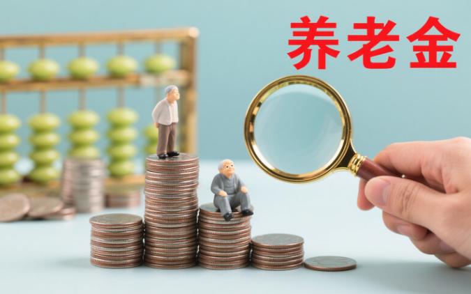 急坏千万退休老人！7月3日，人社部、财政部官网全面核查，网传2026养