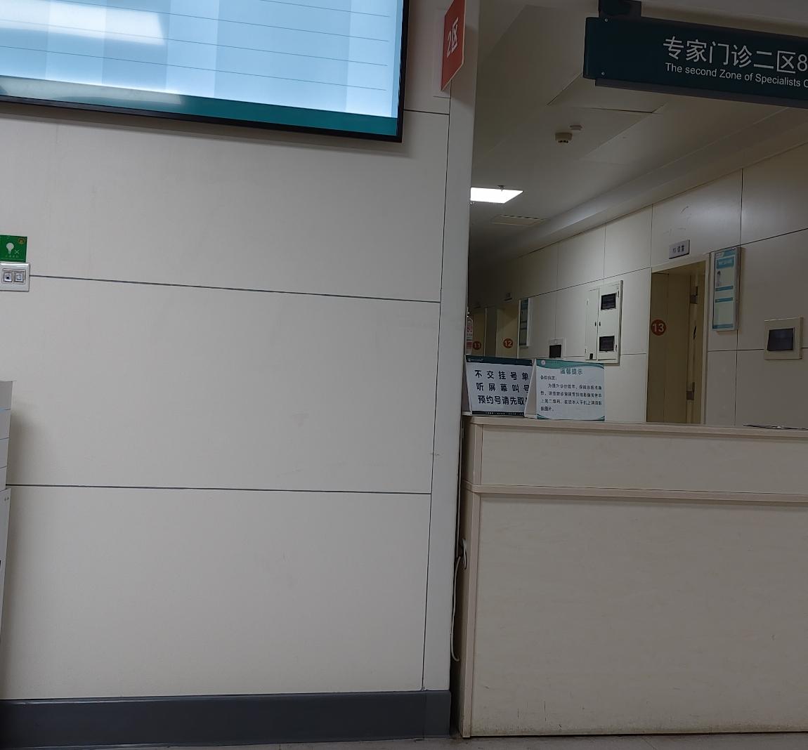 几天前，我带老婆到省级医院看病，医生给她开了住院证明，但床位极为紧张，预约住院号
