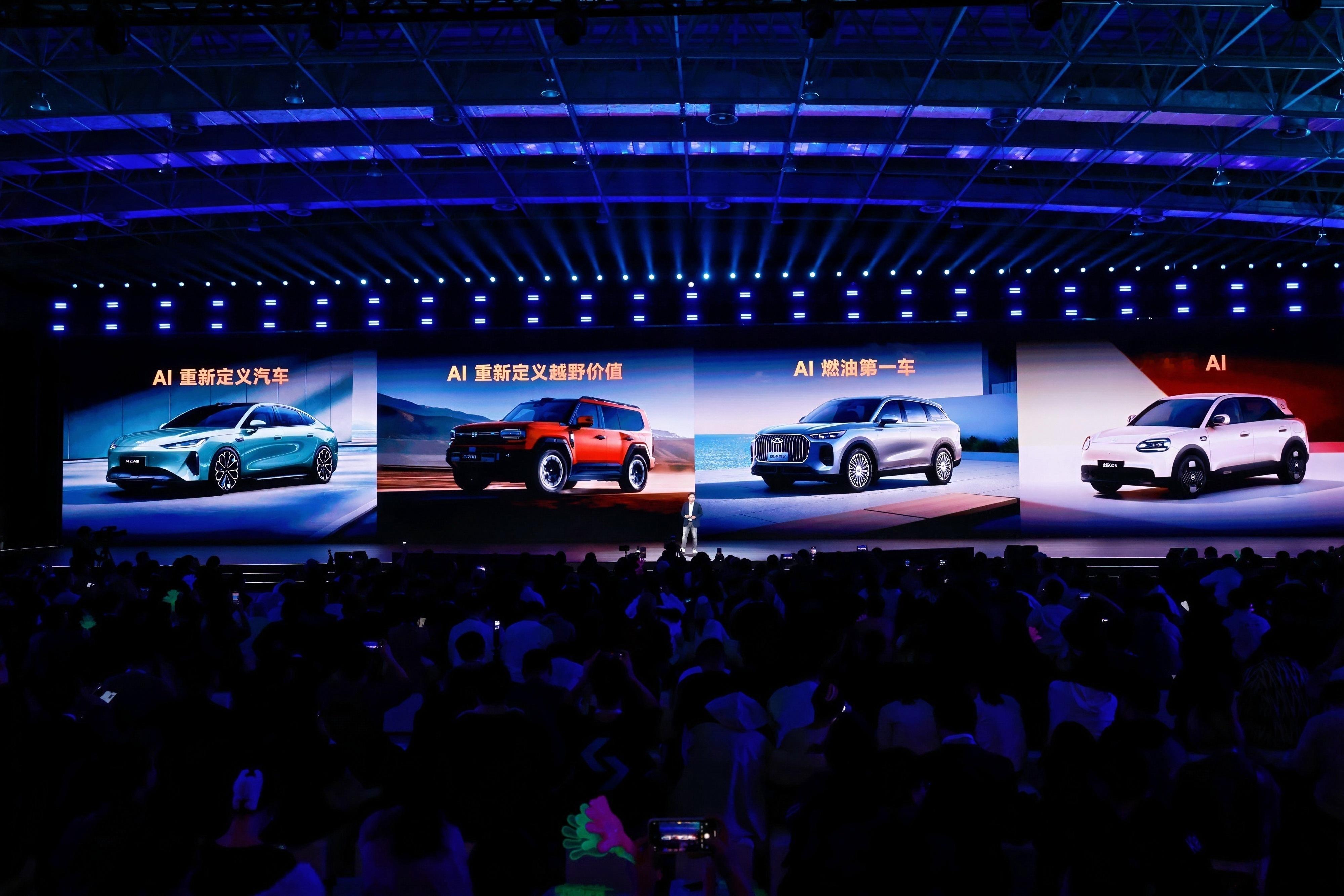 闷声干大事的奇瑞是中国最成功的车企之一，技术实力和市场表现都很强，连续23年中国