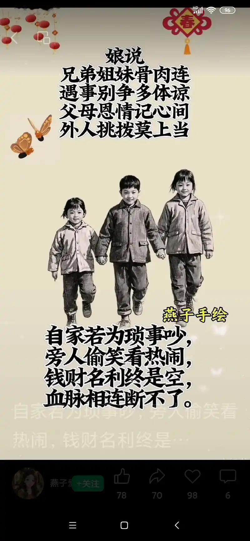 亲情和友情都是人生中不可或缺的情感纽带，很难简单判定哪个更重要。亲情是与生俱