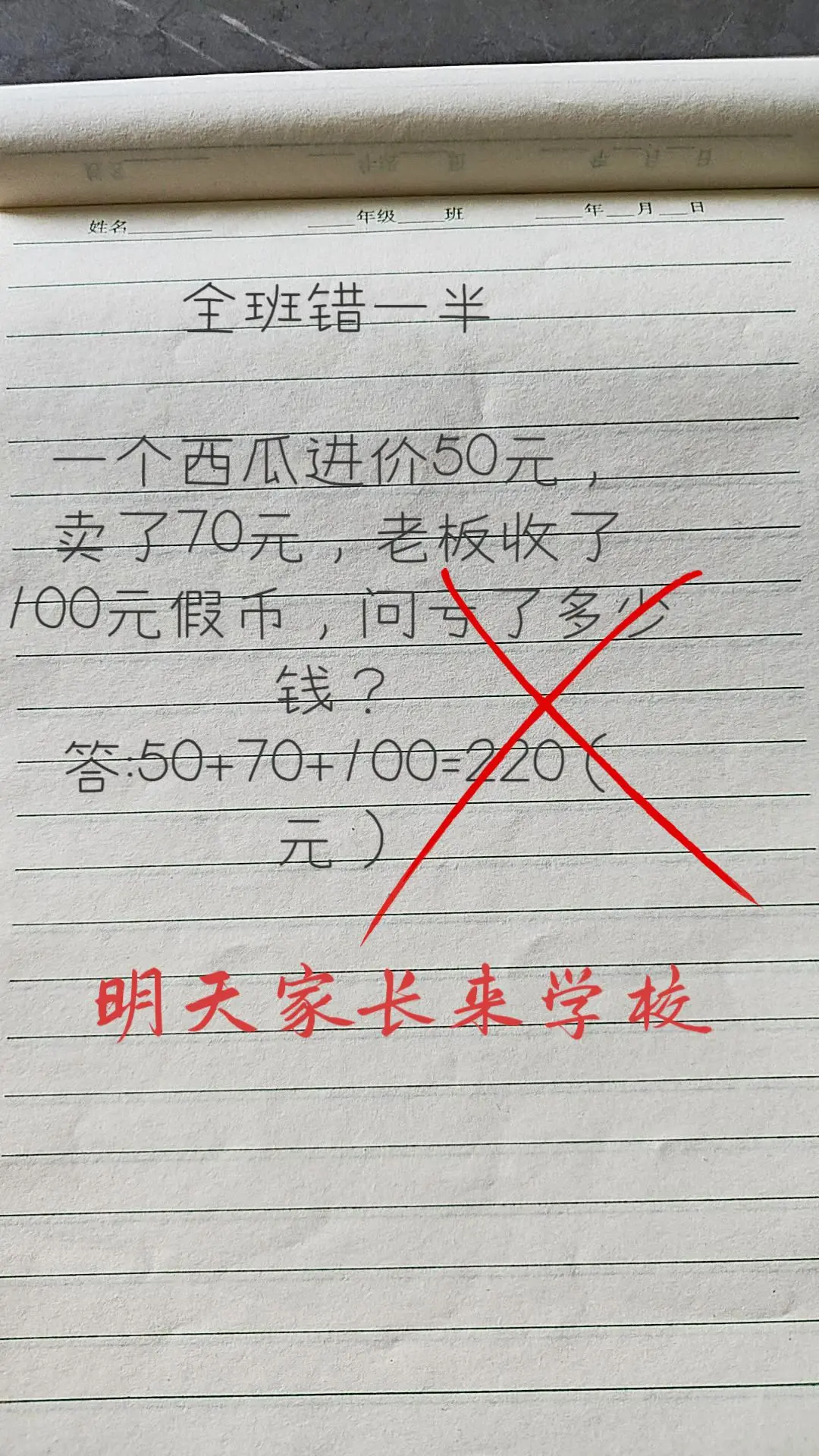好难呢！谁知道怎么解答