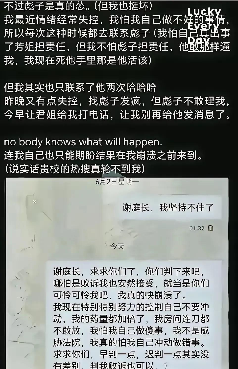 杨景媛所做的事情，感觉像是在递交投名状。一般来说，就算是男生真的做了那啥了
