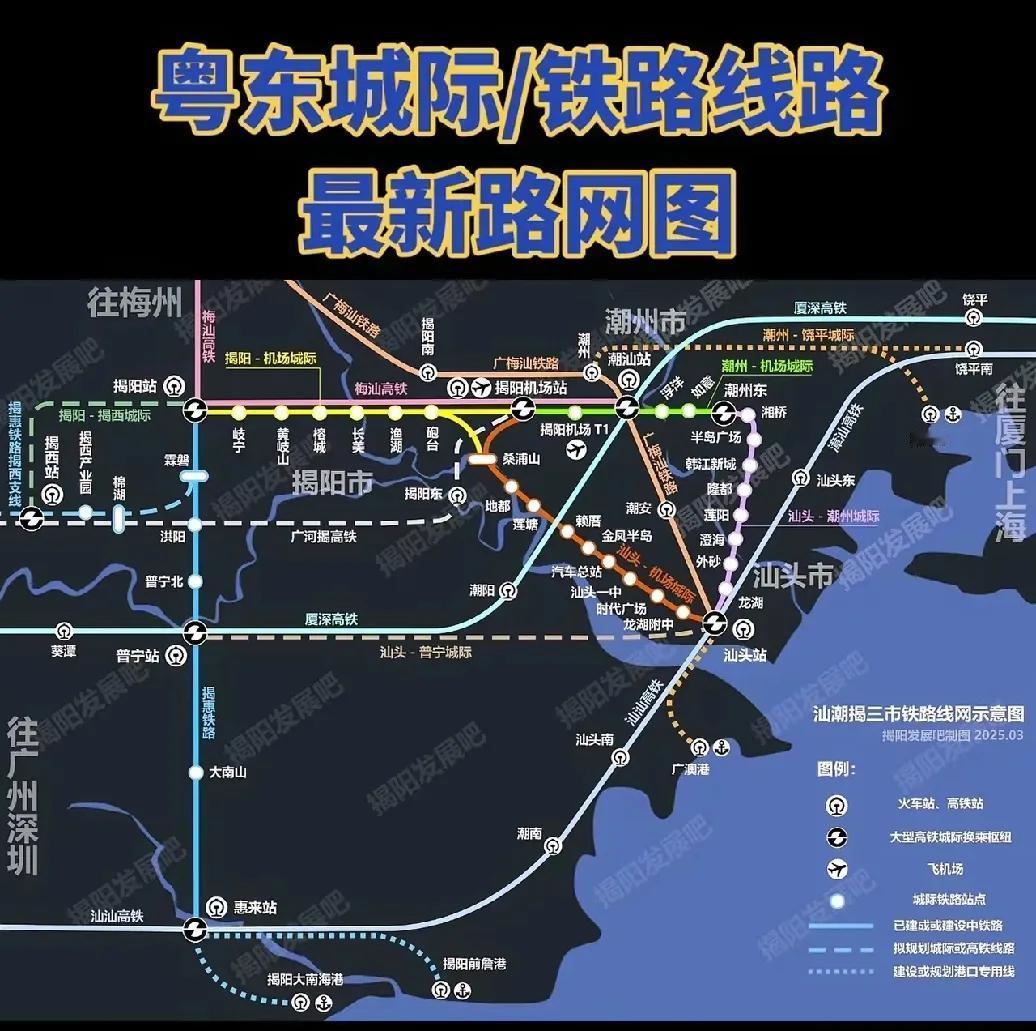 广东省粤东城际铁路走向和各个车站名称及位置。全线一共建设30座车站分布在揭阳市