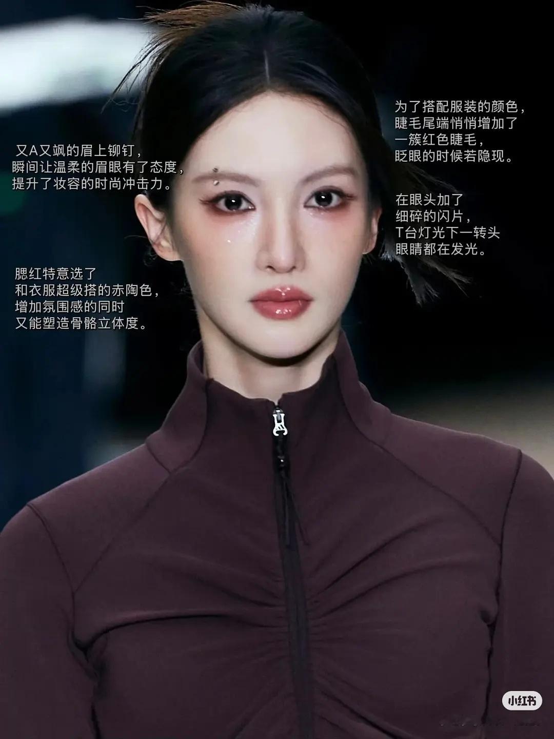 金晨这个妆怎么样​​​