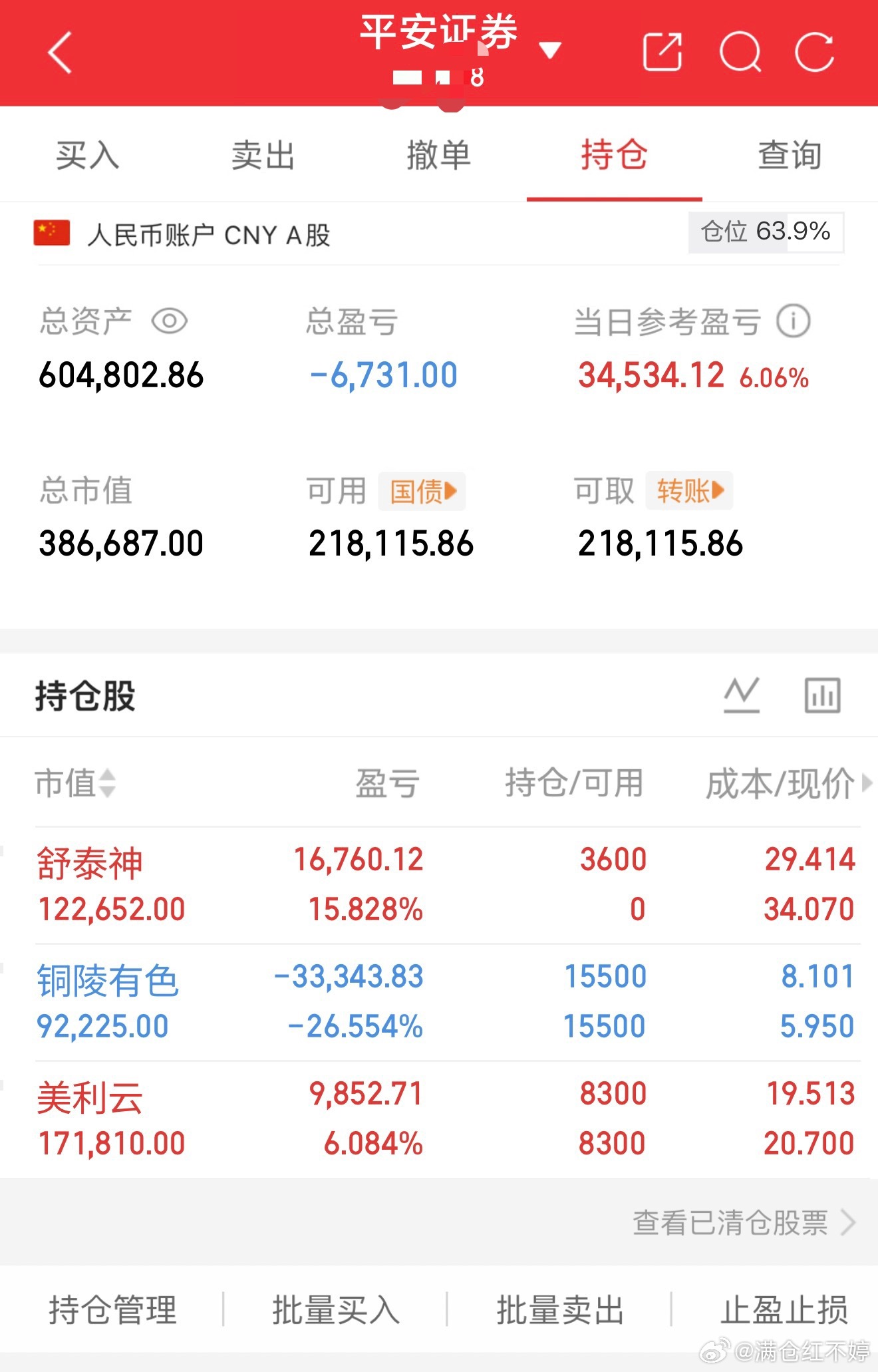 2026.04.01家人们！45万新账户开启第30天，每日真实更新操作，全程透明