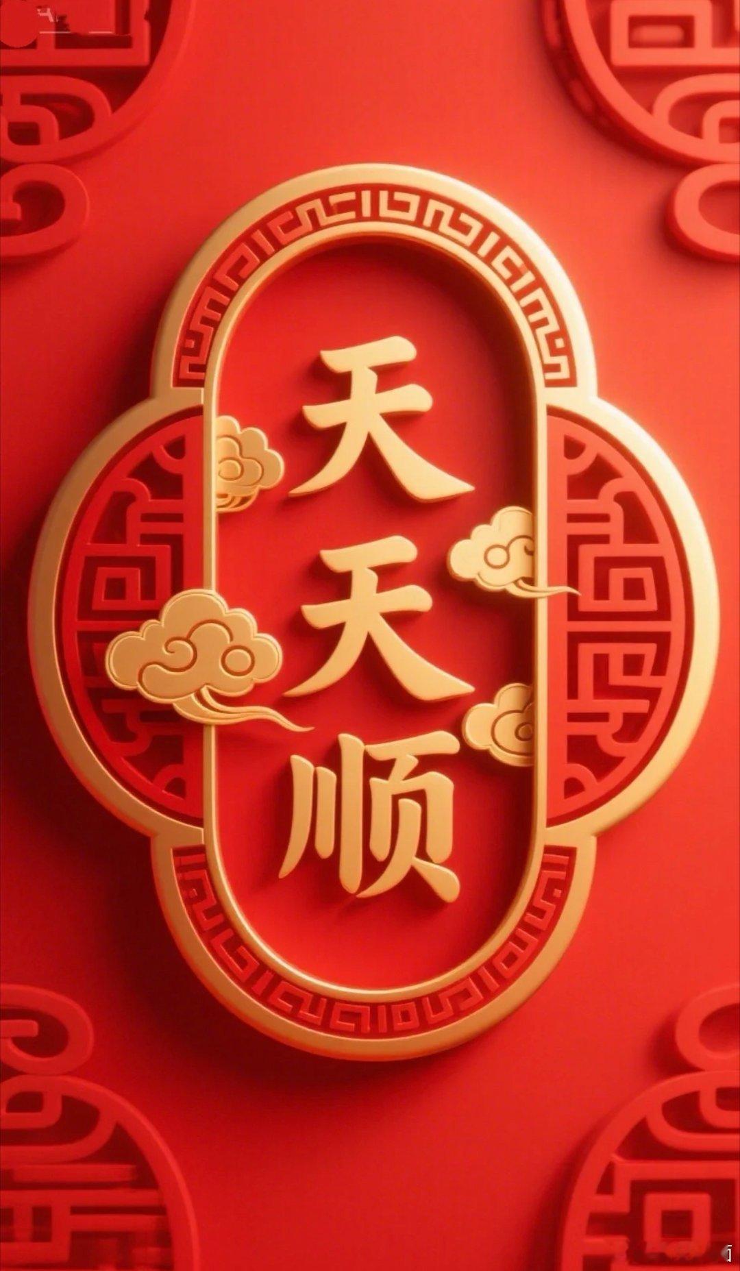 人在顺利的时候什么事都会朝着自己的想法走，什么事都随自己的心意。看图点赞，以后你