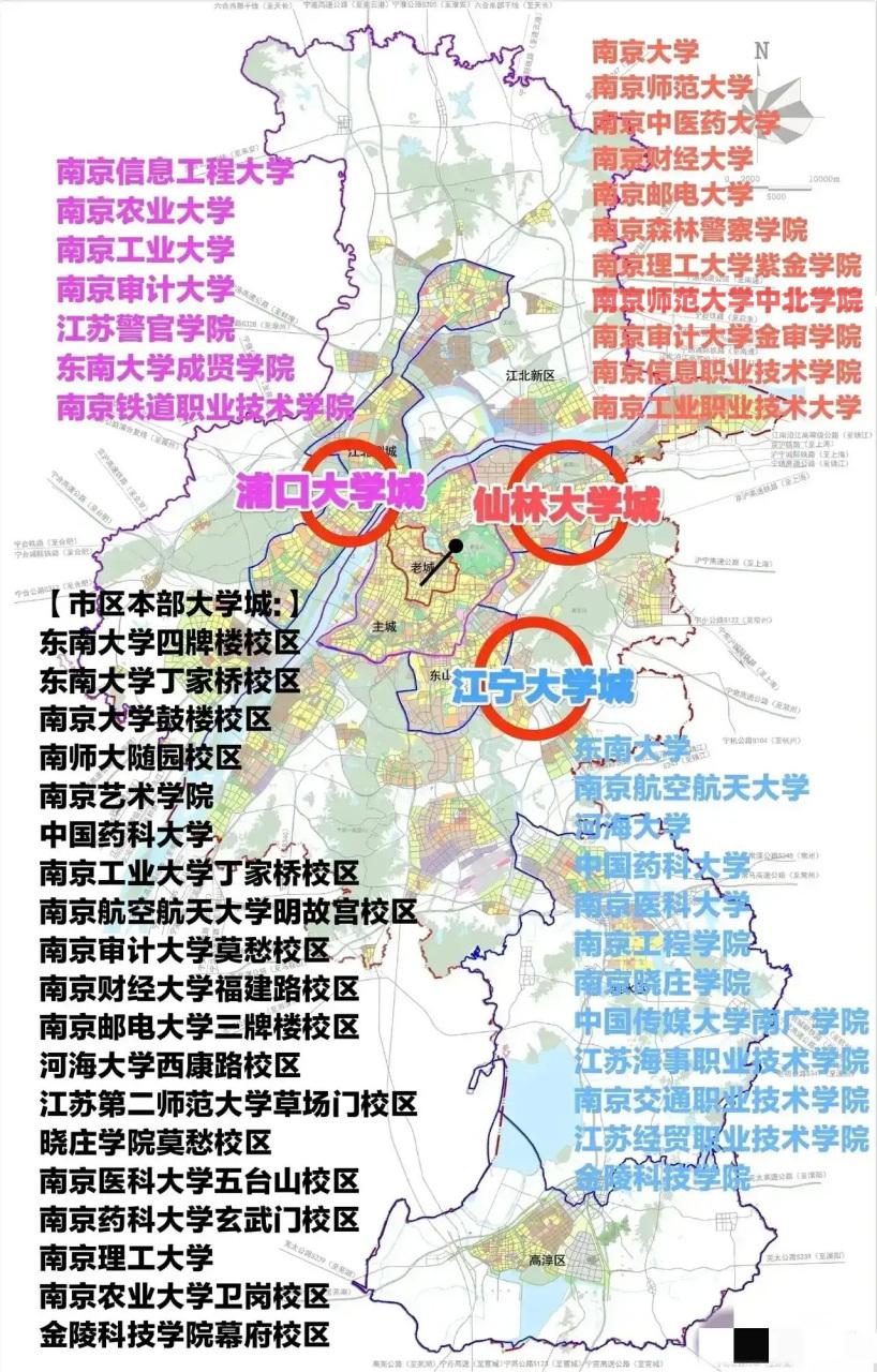 南京的本科院校数量稳居江苏省第一名，不愧是科教大市。根据江苏省教育厅2
