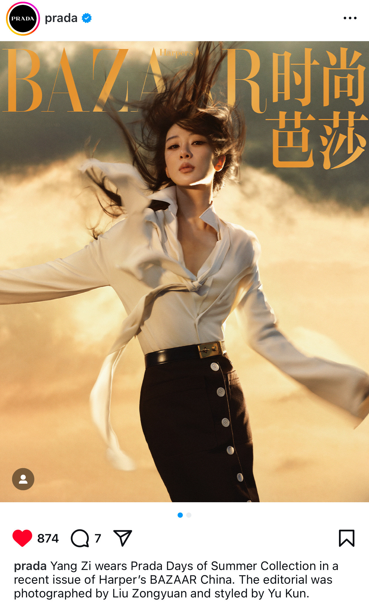 PRADA官方认领「时尚芭莎」六月刊，身穿品牌DaysofSummer