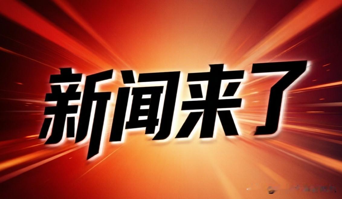 上海的朋友注意了！上海地铁可能要调价了，7月29日市发改委挂出公告：2026年