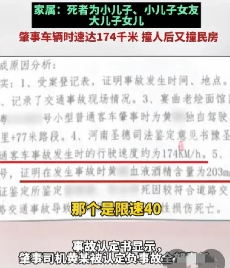 惨烈！酒驾致人死亡，建议死刑！河南信阳一女子醉酒驾车，与朋友飙车，超速行驶，