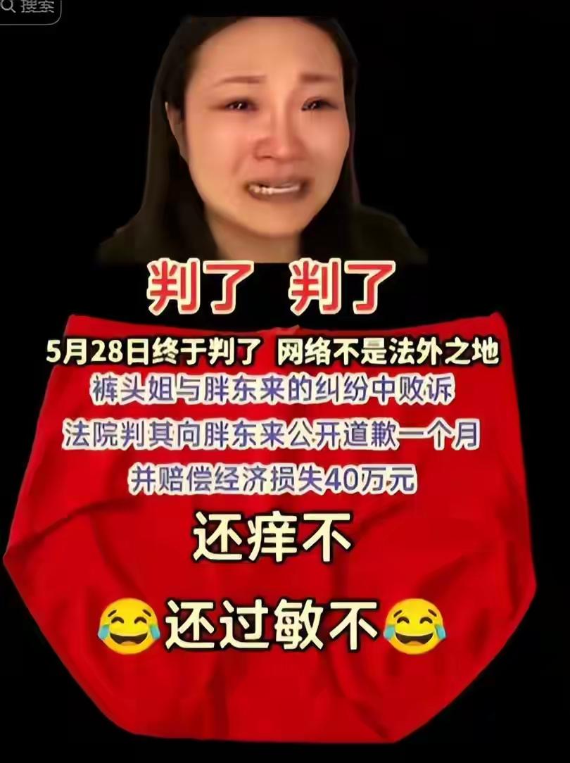 许昌这二年“黑旋风〞不断！胖东来无缘由招来破事！真是树大招风。一：红裤头，20