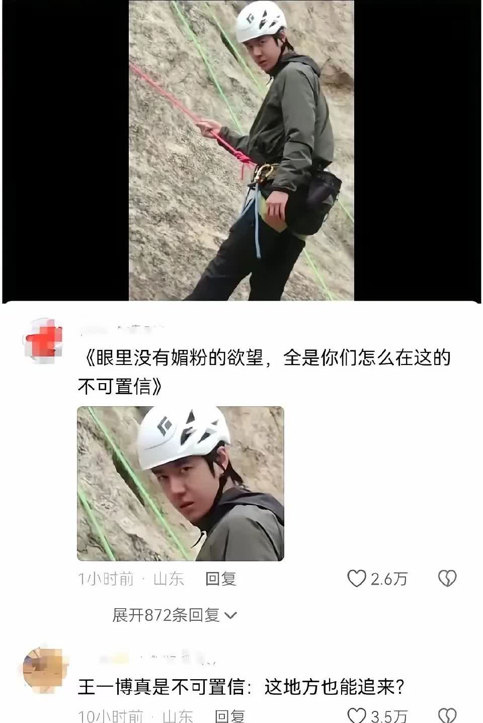 这几天王一博的这个表情刷屏了都，每次看到我都乐的一批[捂脸哭][捂脸哭]娃儿一脸的不