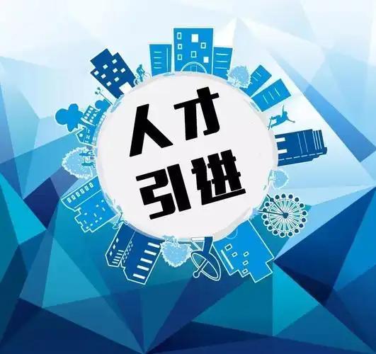 很多硕士毕业生，都被“人才引进”的福利吸引，以为能轻松进事业编，殊不知，这是个“