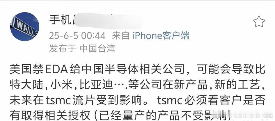 备胎计划准备好了吗？还是已经获得授权了？​​​