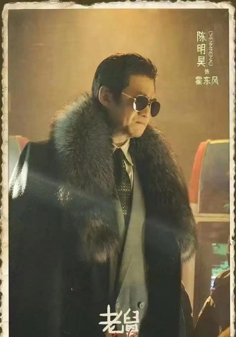 孔二狗的黑道故事，这次上了央视。前四集确实慢。但熬过开场，郭京飞用三个动作让