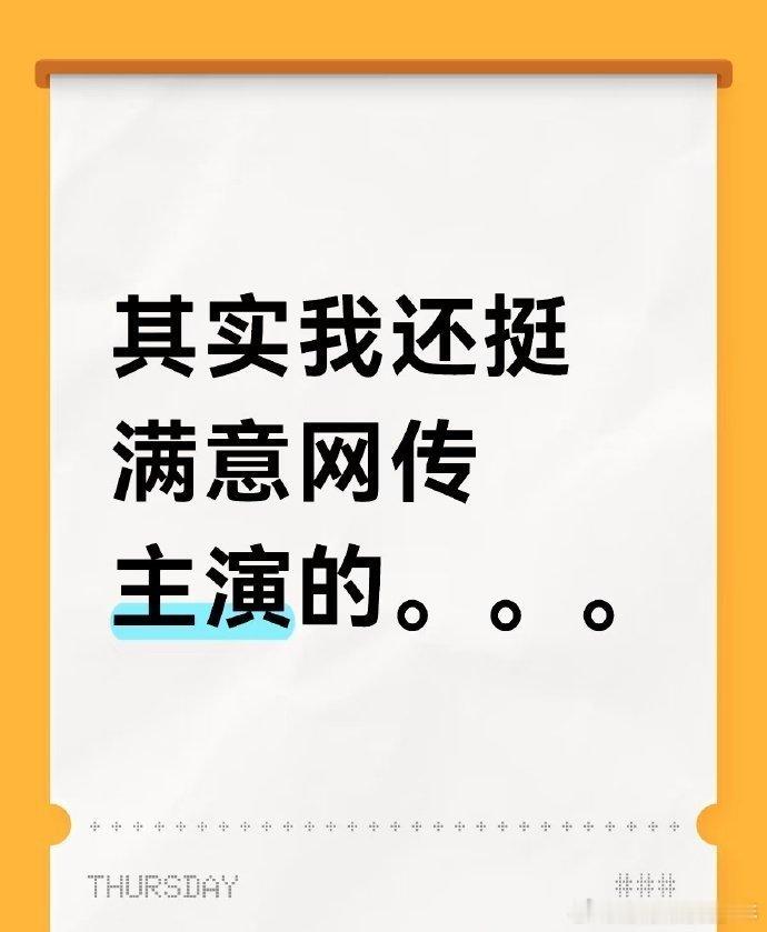 肖战歌声和治愈秋景太搭听说十日终焉粉要拍淑粉的状态～如果真想要拍，我希望是肖战，