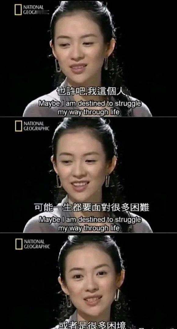 终于get到了章子怡为什么被称作“小童瑶”了