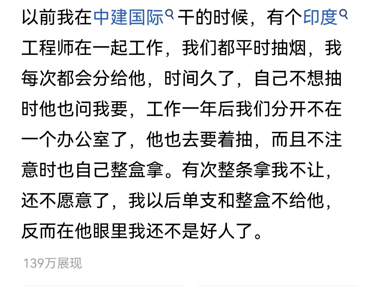 网上看到这个帖子,终于弄明白国人为什么在国外会受到歧视了,最主要原因不是我们不聪