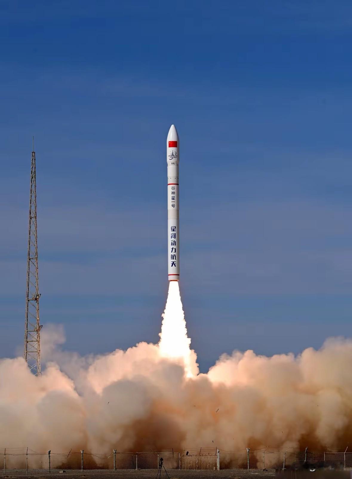 今天中午，关键时刻啊！它出事了，实在是太可惜了中午12点零2分，谷神一号遥