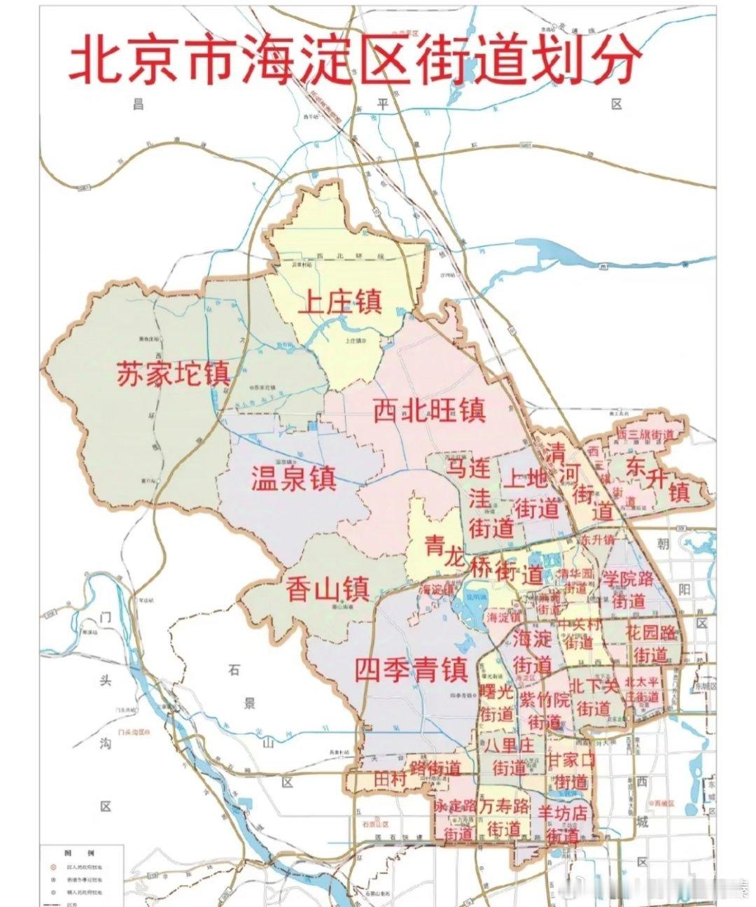 【850万买海淀三居，到底值不值？】在北京楼市，有个话题永远吵不完：850万拿下