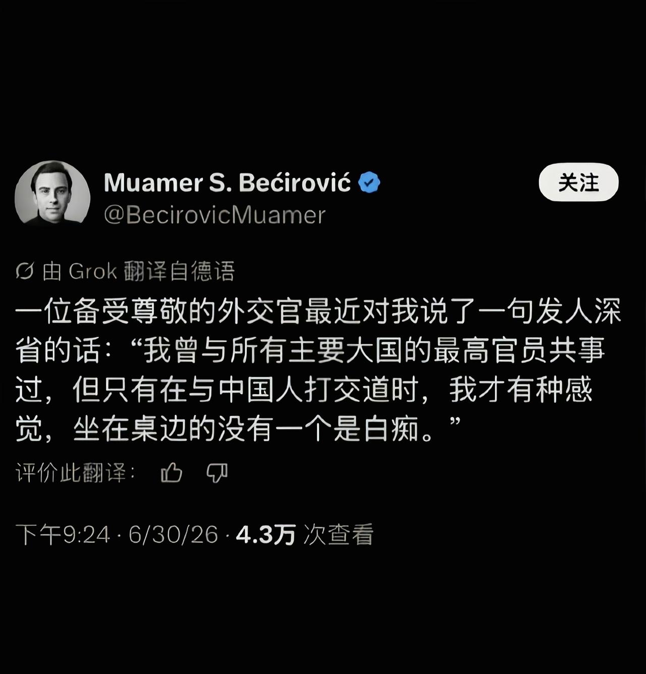千军万马过独木桥出来的岂能简单[吃瓜]