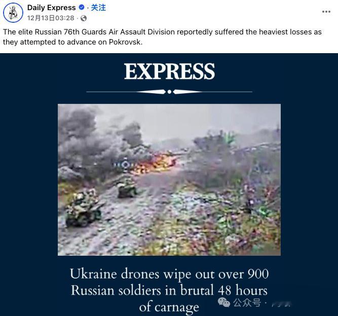 烽火问鼎计划波克罗夫斯克方向，俄军似乎出了一些问题，进攻的浪潮正在逐渐消退，乌