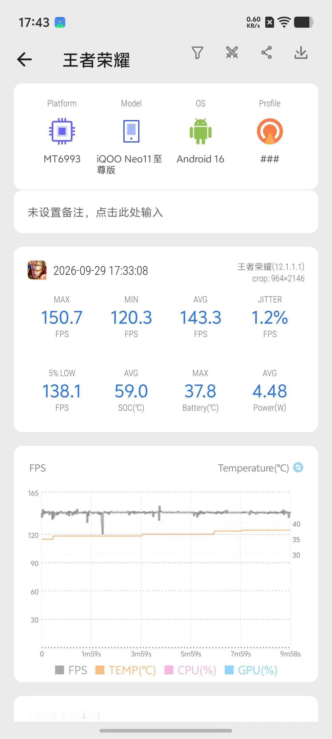 #iQOONeo11至尊版#不仅适配了《王者荣耀》144Hz刷新率，同时还支持插帧模式降低手机功耗。