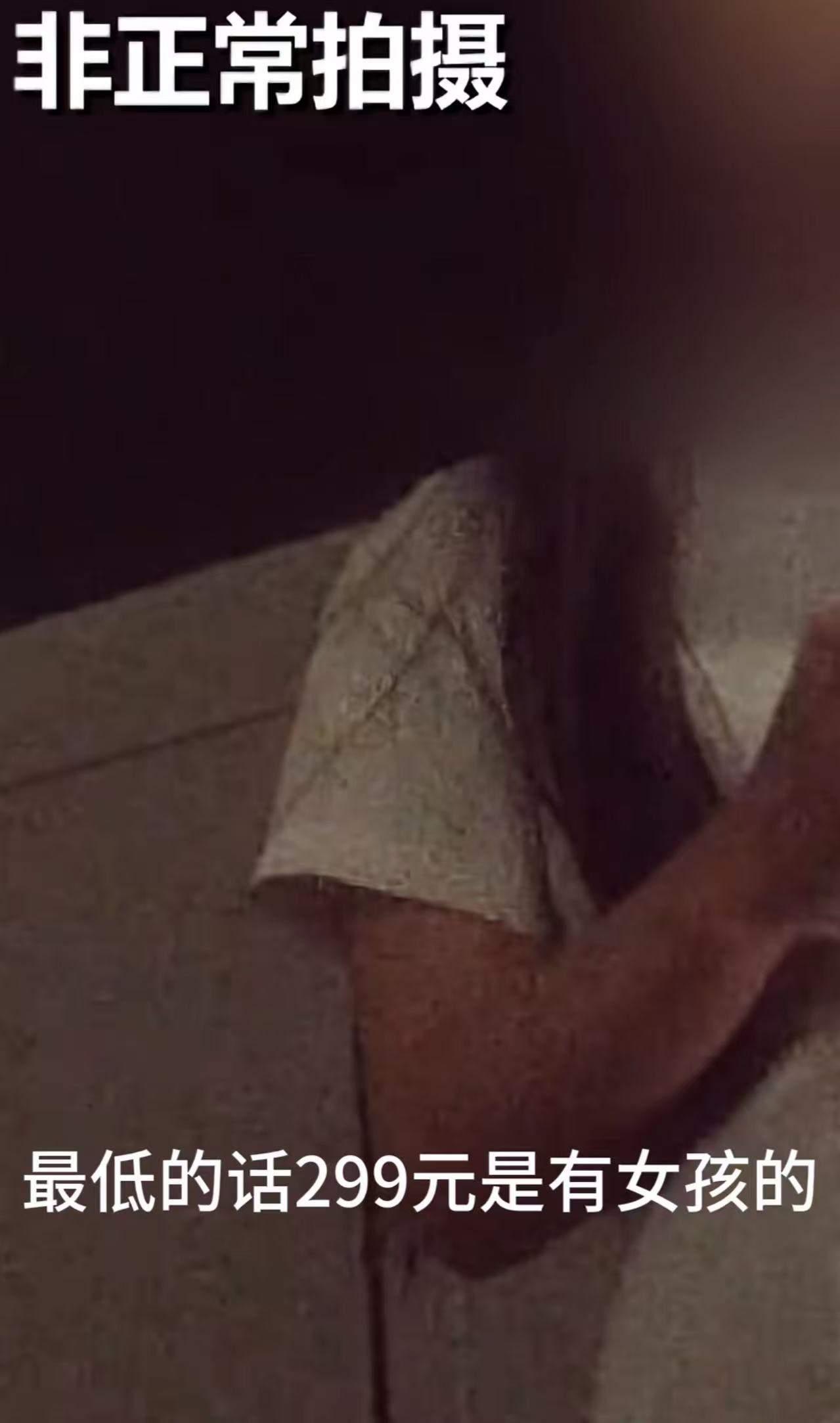 记者暗访私人影院，发现这些影院悄悄变了味儿，只想单纯看场电影，竟被下了逐客令，取