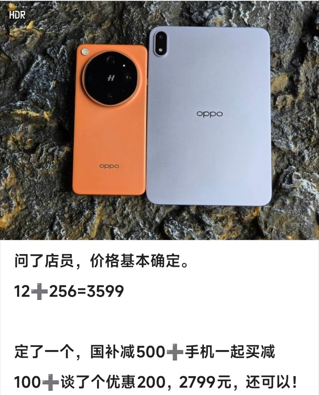 万能的酷友报的价，平板是普通版非柔光版的价格如果这个价格是真的，你觉得怎么样？