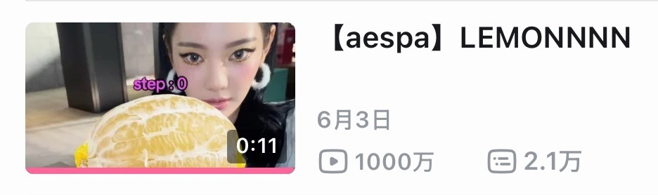 宁艺卓LEMONADE视频拿下小破站1000w播放量队内一骑绝尘吒TOP也太